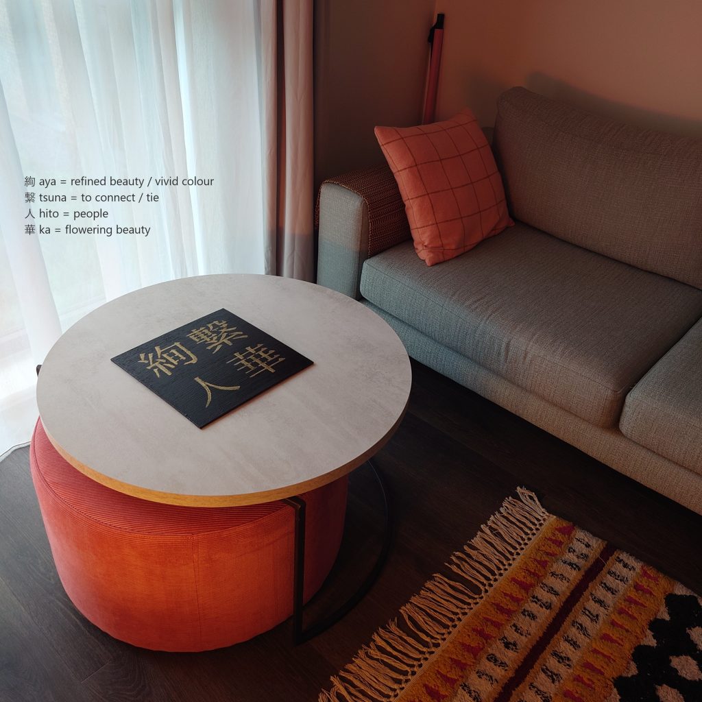 black and gold acrylic Japanese kanji painting in Scandinavian living room