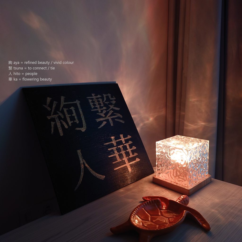 black and gold acrylic Japanese kanji painting by cube table lamp
