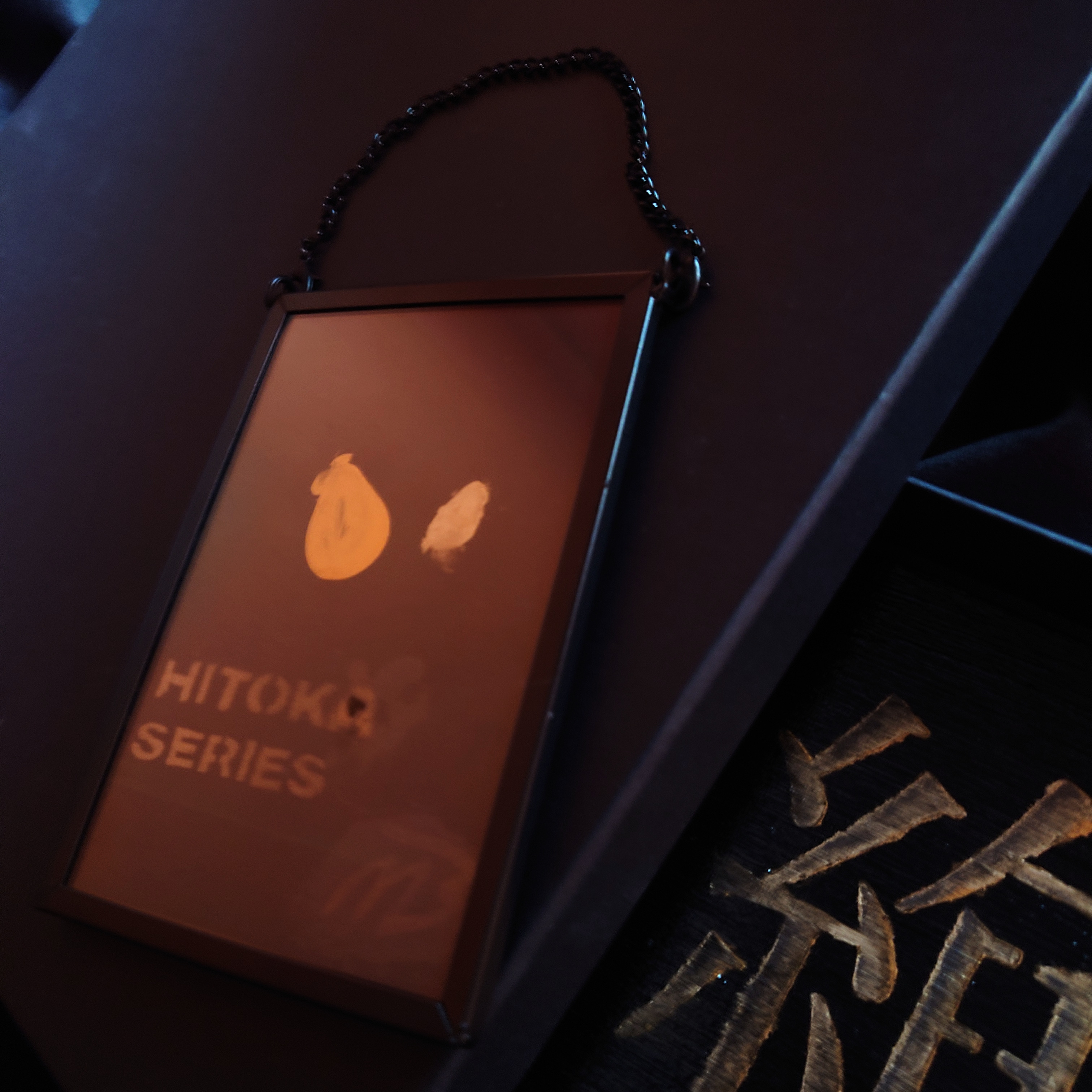 Certificate of Authenticity - Ayatsuna Hitoka - By Night 4